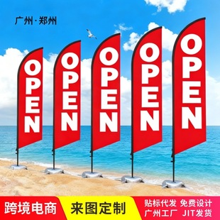 Cross-Border Water Drop Feather Flag Custom Outdoor Advertising Colorful Flag Knife Flagpole Amazon Temu Double-Sided Beach Flag Customization