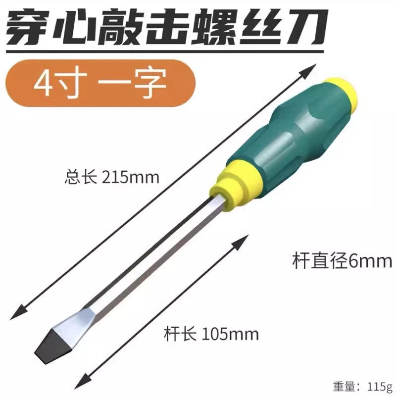 Long magnetic screwdriver