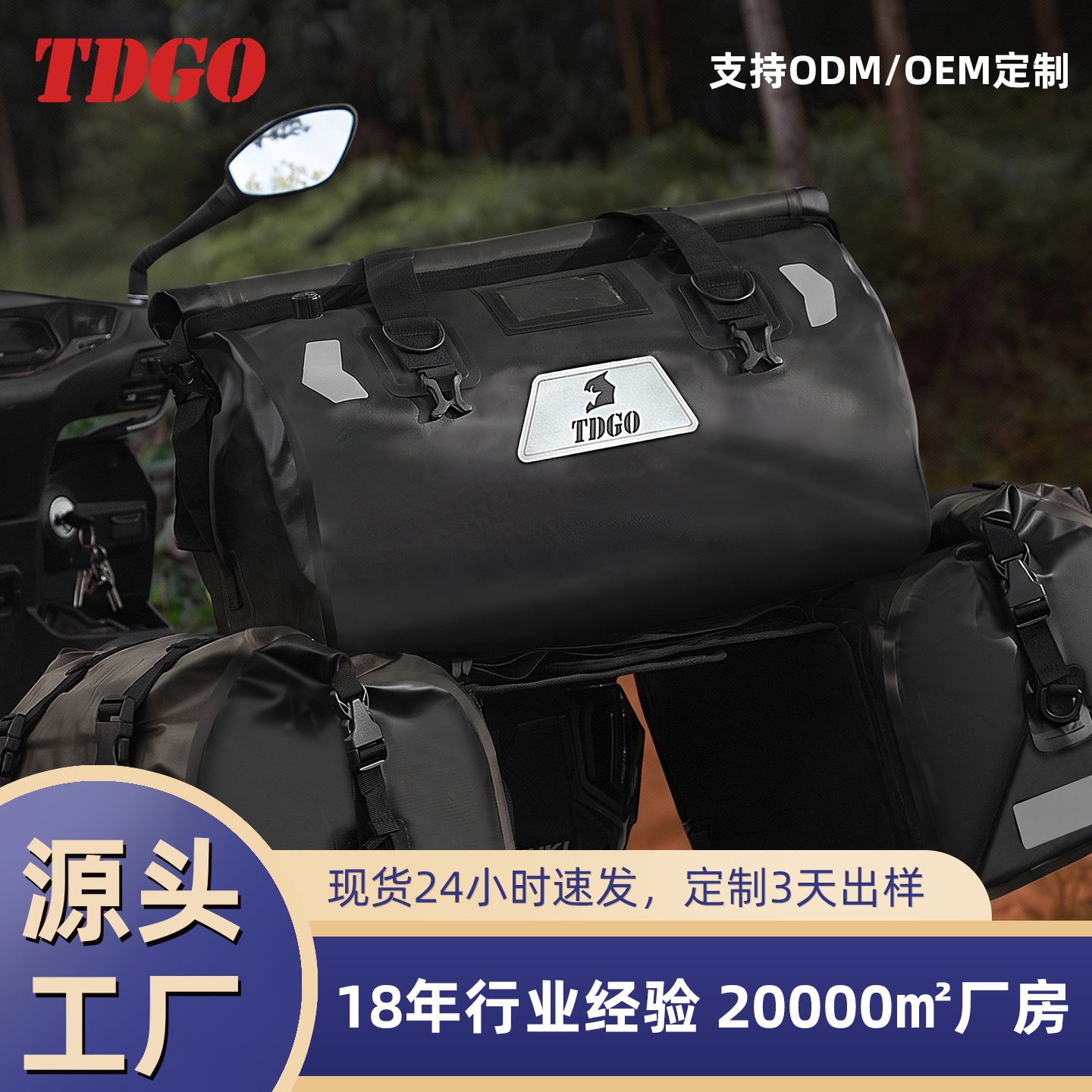 Bolsa de cola de motocicleta a prueba de agua de gran capacidad bolsa de viaje al aire libre separación seca y húmeda bolsa de caballero bolsa de montar bolsa de transporte bolsa de borde