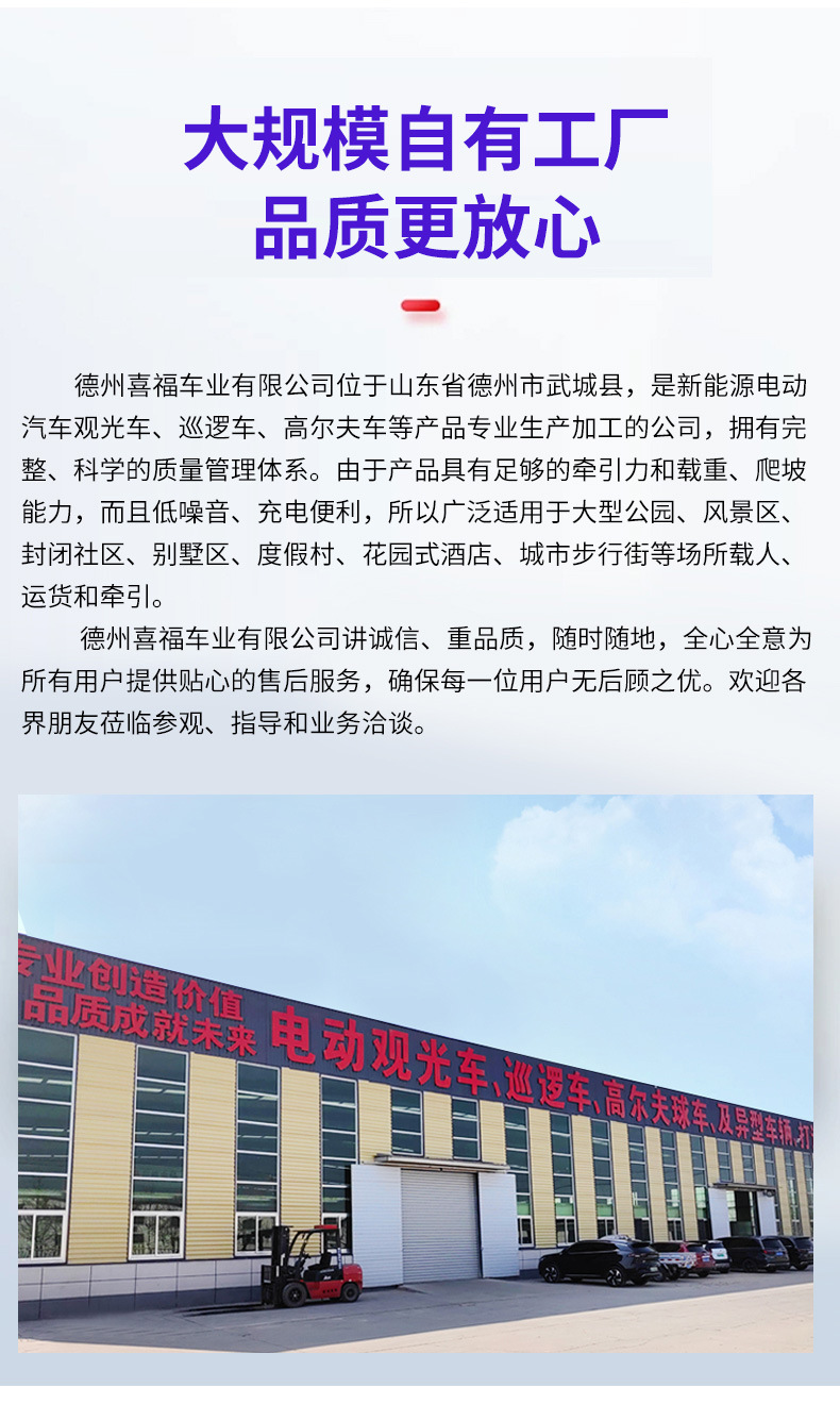 Retro Vintage Sightseeing Car, Tourist Site, Real Estate, Hotel Reception Shuttle Bus, Cross-Border Electric Retro Vintage Car