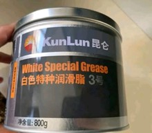 昆仑白色特种润滑脂2号3号耐高温雪油汽车工业机械轴承润滑油800g