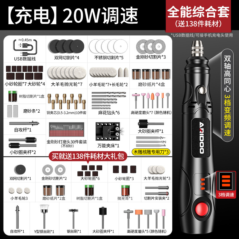 Molino eléctrico pequeño molino de mano cortar pulido eléctrico artefacto jade herramienta de tallado mini diamante eléctrico jugar