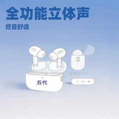 ヘッドフォン Huaqiangbei 第二世代、第三世代、第四世代、第五世代 Tiggo 1562AE Yuehu Bluetooth ヘッドセット Huaqiangbei 在庫あり