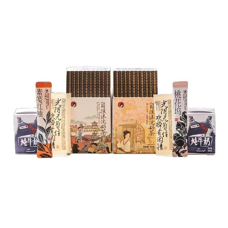 Tea-Colored Self-Shaking Foam Milk Tea Orchid Latte 1 Cup Lychee Instant Tea Powder Hand-Shaken Homemade Snacks Tea-Colored Self-Shaking Foam Milk Tea Orchid Latte 1 Cup Lychee Instant Tea Powder Hand-Shaken Homemade Snacks