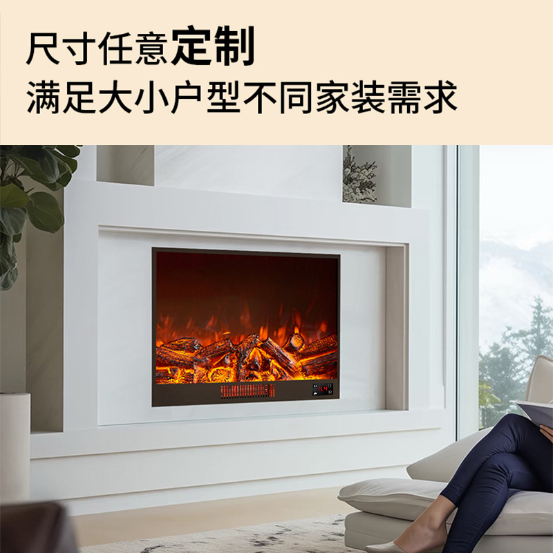 电子壁炉芯仿真火焰电视柜嵌入式壁炉装饰柜电壁炉取暖器智能取暖