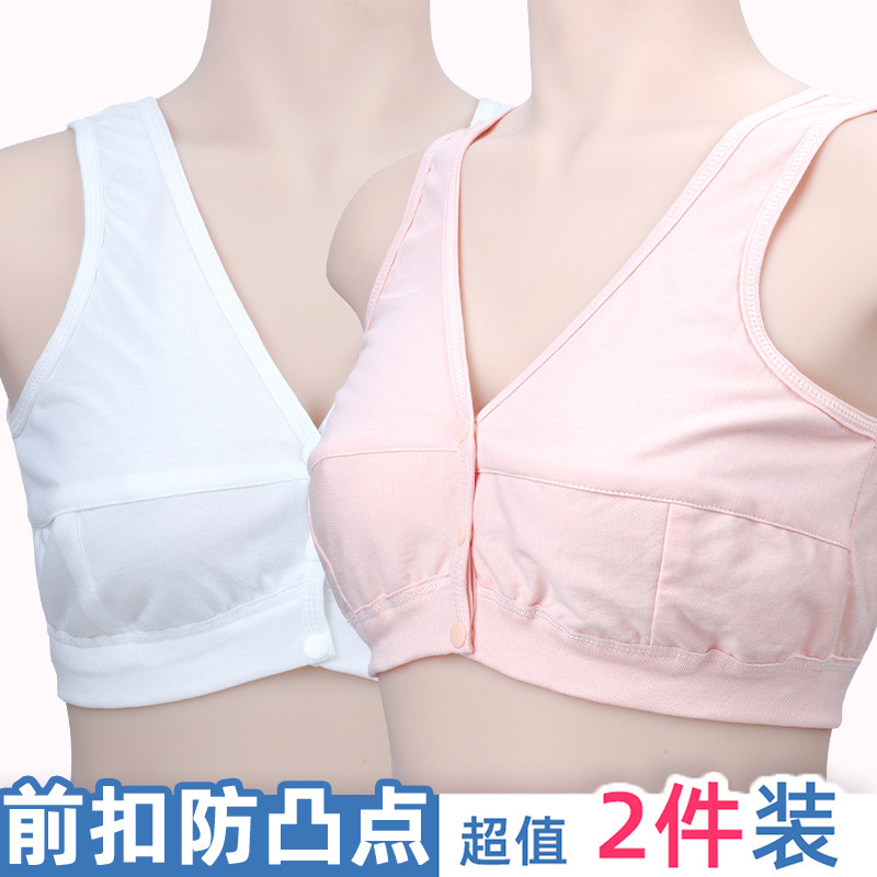 Women's Pure Cotton Sweater Sling Vest for Middle-aged and Elderly Mother's Front Buckle Underwear Thin Bra Bra Loose Summer