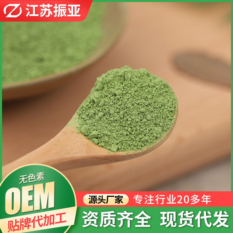 大麦若葉粉末、大麦若葉青汁粉末、食品グレードの水溶性食事代替品、若葉青汁粉末、卸売|undefined