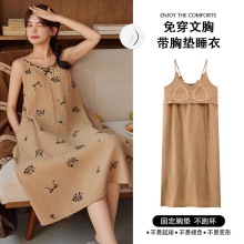 睡裙女款夏季云朵棉带胸垫睡衣2026新款吊带性感甜美纯欲风家居服