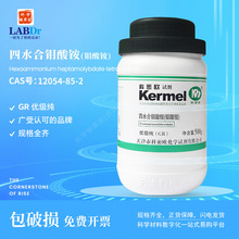 ���ܚW�V�|ԇ���f���@/�f���@��ˮ����GR������GR/500g12054-85-2