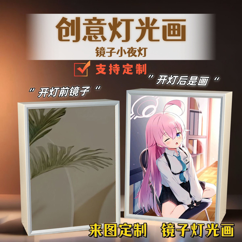 碧藍ファイル霞沢美遊周辺鏡照明画手作り創意ins風電競房雰囲気置物|undefined