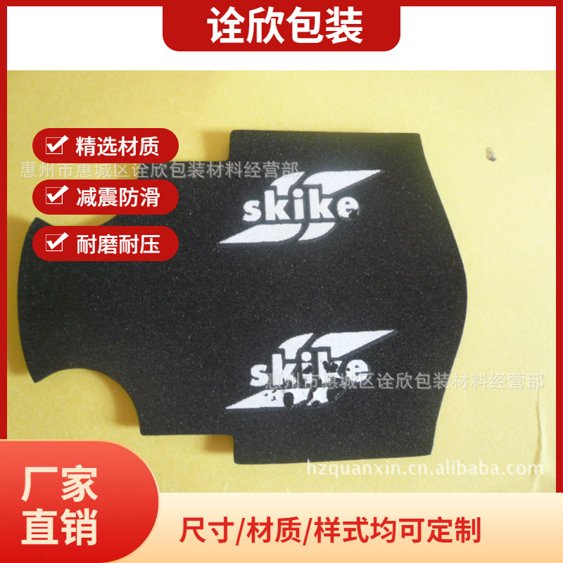 惠州批发EVA泡棉 软质聚安酯泡沫 EVA泡棉 丝印