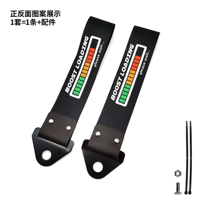 Trailer rope/net/strap: Personalized Decorative Streamer - loading
