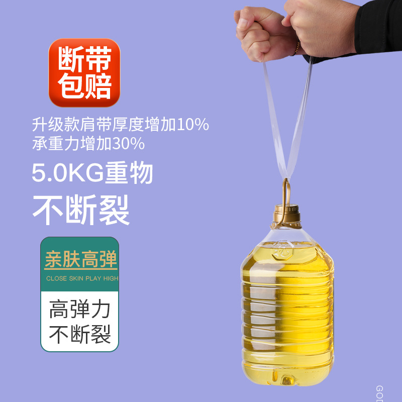 Cross-border invisible seamless bra with strap replacement, bra strap, anti-slip magic, exquisite transparent strap