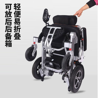 Lightweight Electric Reclining Mobility – Qatlanan elektrik velosipedlər