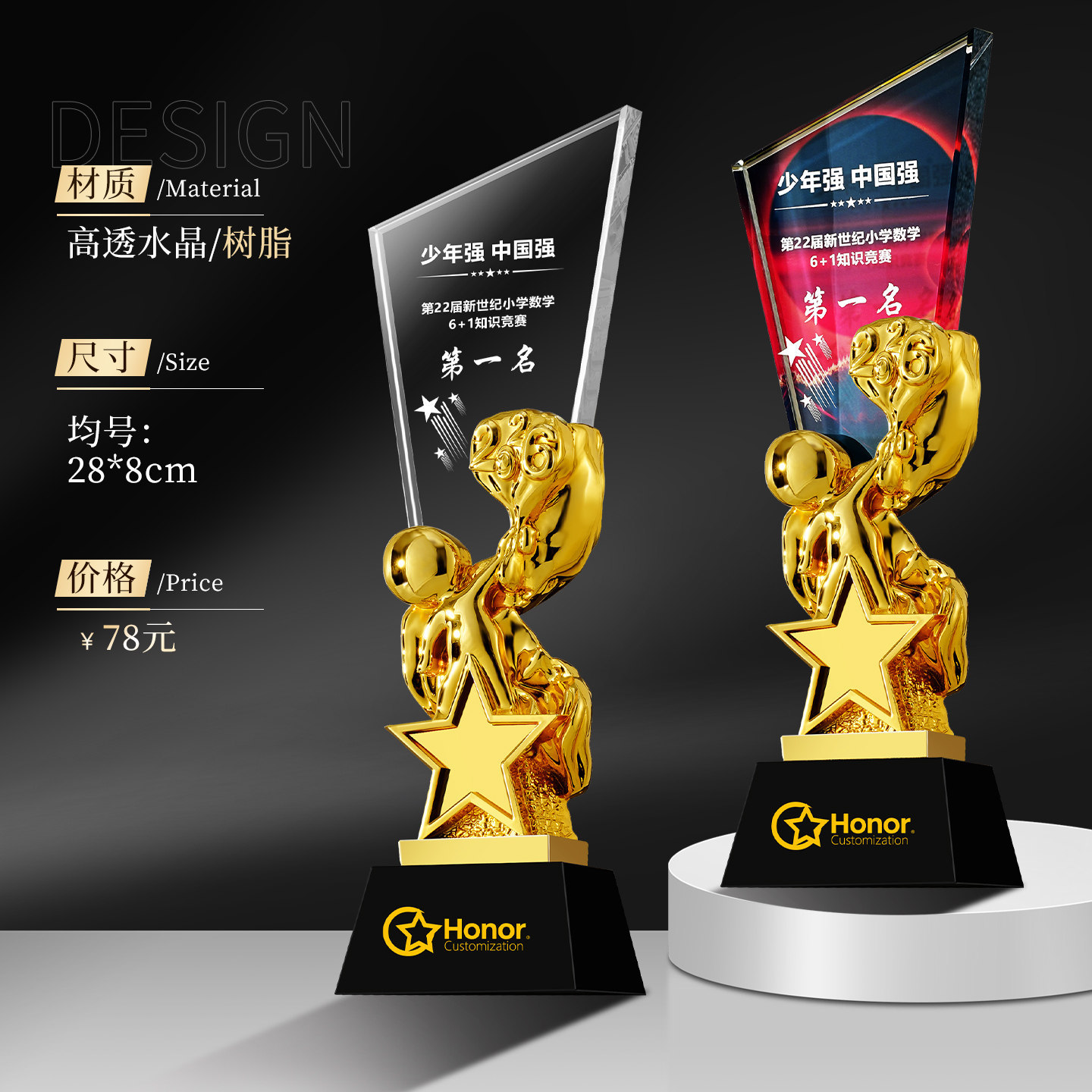 Trofeo de resina metálica con cristal del fabricante, premio deportivo de diamante para reunión anual, estrella de cinco puntas, recuerdo de ceremonia de graduación, adorno.