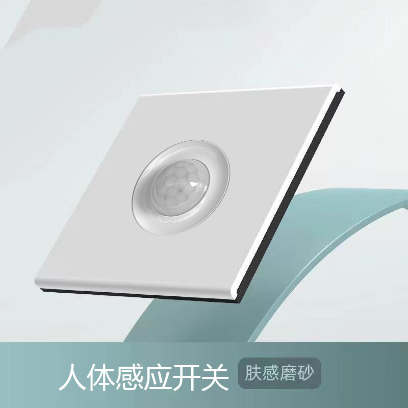 Human body induction