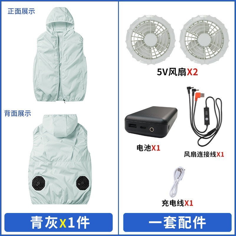 夏用扇風機付き服、スマート冷却空調服、男性用扇風機、熱中症対策ベスト、冷凍作業用屋外服