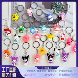 钥匙扣及钥匙扣配件;饰品配件;鞋扣