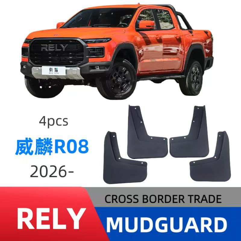 Aplicable a RELY Weilin R08 2026 tipo de comercio exterior transfronterizo guardabarros de automóviles fabricantes de modificación directa
