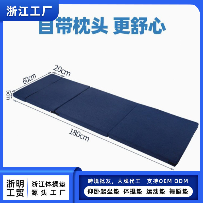 Customized Wholesale Thickeneded 60% off Stack Dance Practice Yoga Mat Home Sponge Lunch Break Mat Fitness Non-Slip Gymnastics Mat