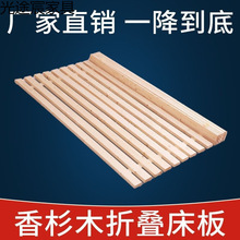 实木排骨架防潮铺板实木床板宿舍加厚折叠床床垫垫板铁架床垫片