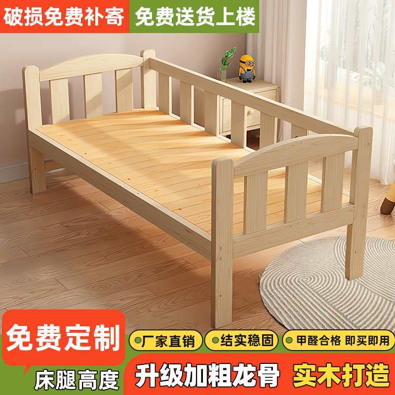 Solid Wood Children's Bed with Guardrails, Anti-Collision Bed Surround, Customizable, Extended and Widened Splicing Large Bed, Crib Side Bed