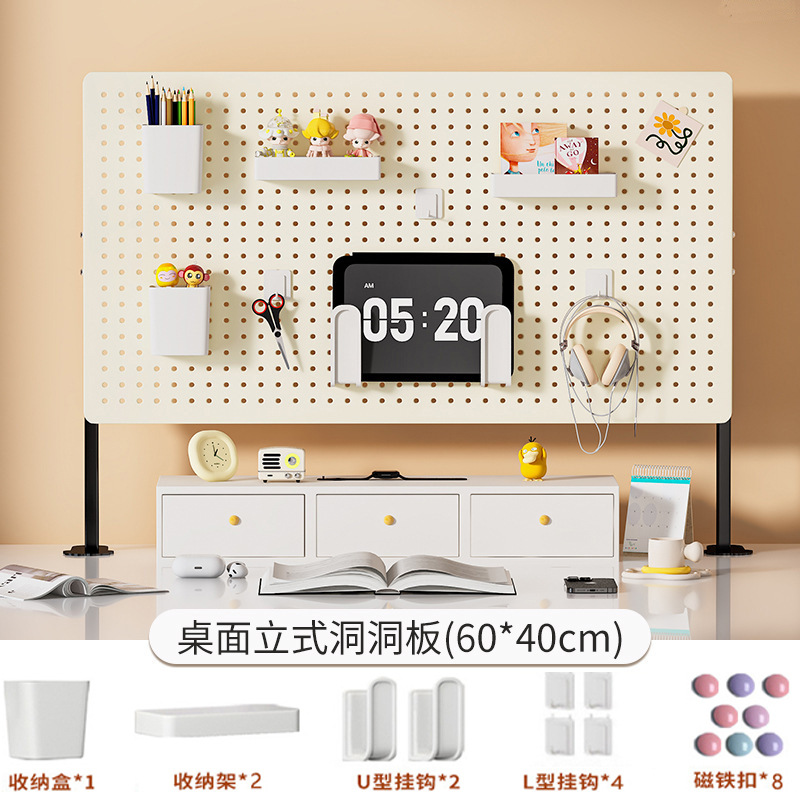 Yunduo 화이트 데스크탑 수직 액세서리 [60*40]