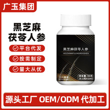 ��֥�������˅�50g/ƿ�ŷ��B��Ƭ���{�����ܰlƬșʳͬԴ��Ƭ�ǹ�