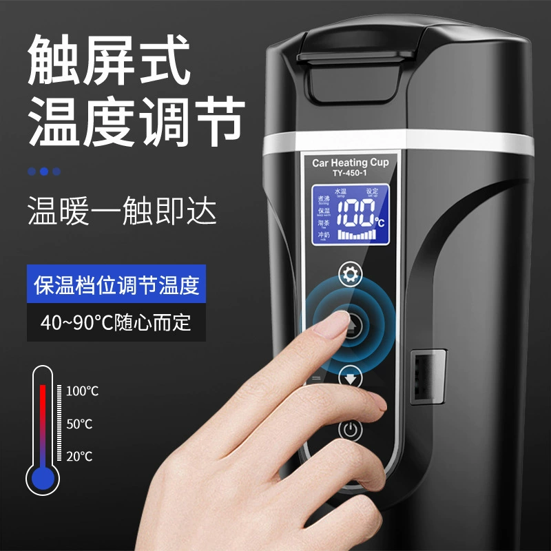 Автомобильная чашка для воды, чашка для горячей воды, автомобильный термос, 12 В, 24 В, универсальная, 500 мл, двухслойная, электрическая чашка для горячей воды из нержавеющей стали