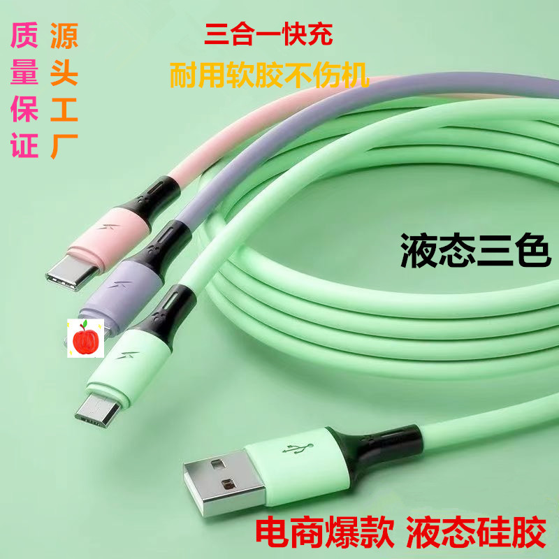 S22三色a8b_副本_副本_副本