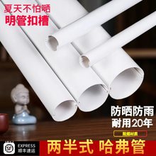 pvc��A�ܹ����܃ɰ�ʽ��Ƭʽ����ܿ՚�����|�׹���ˮ�ڳ�ܵ�