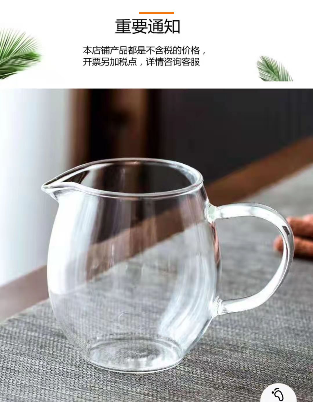 大龙胆公杯加厚高鹏硅玻璃公道杯单层带把透明茶海大号分茶器