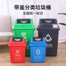 40L塑料垃圾桶带盖大号分类环卫方形摇盖室内学校厨房果壳箱批发