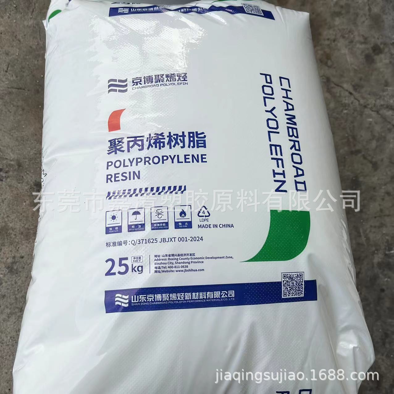 PP �����о�ʯ�� V30G ע�ܼ� 16����֬ ���ڰ�װ�� ��߼�����Ʒ