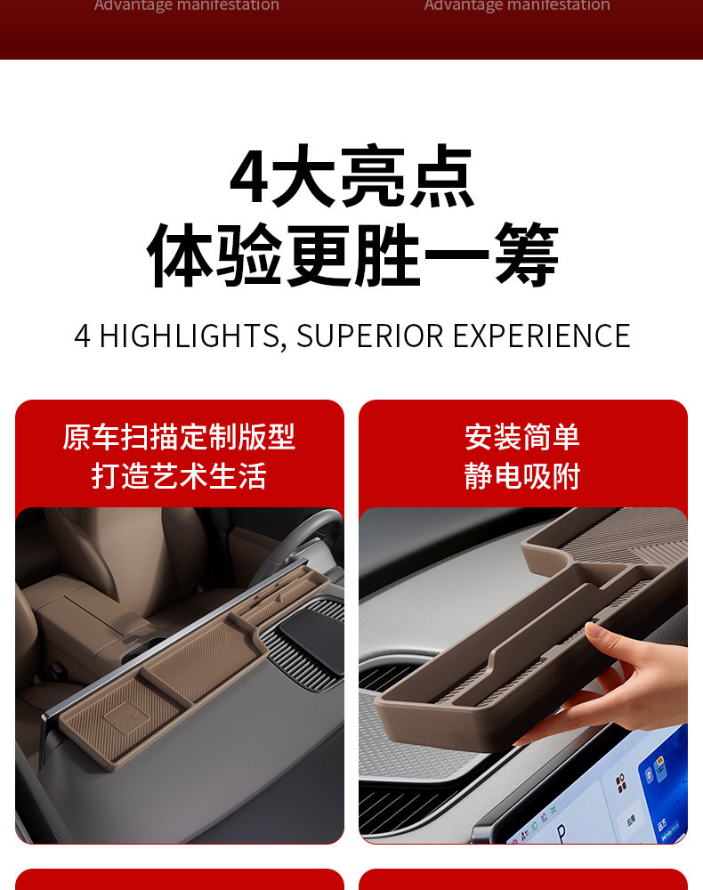 Suitable for the Storage Box Behind the Central Control Instrument Panel Screen of the Ideal I6, Car Interior Organization and Storage Box Modification