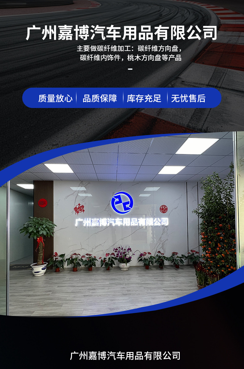 Cross-border foreign trade carbon fiber car steering wheel assembly modification supports customization for all car models. Consult customer service for custom designs