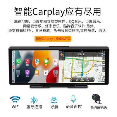 新款1080P雙錄10.26寸中控款Carplay流媒體後視鏡支持Androidauto