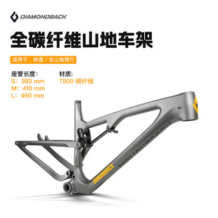 DIAMONDBACK���� ̼�w�Sܛβɽ��܇�� BOOST148��Ͱ�S����܇��