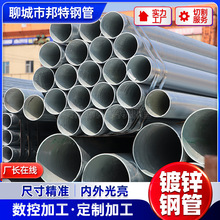 镀锌钢管镀锌管dn100消防管道圆管水管热镀锌焊接钢管铁管穿线管