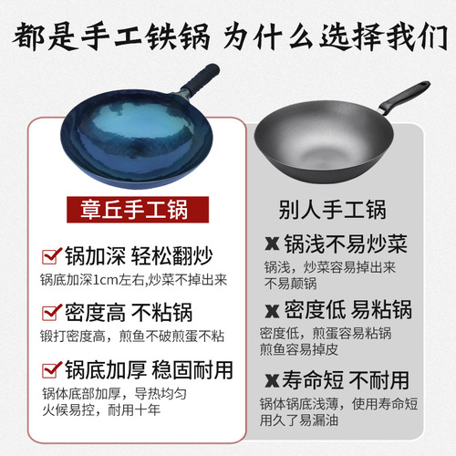 Handmade Zhangqiu iron pot master mirror cast iron pot household old-fashioned cooking pot uncoated gas applicable non-stick pot