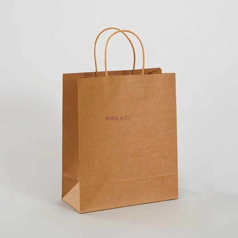 外卖打包袋牛皮纸袋子手提袋加厚奶茶烘焙礼品包装袋印刷logo