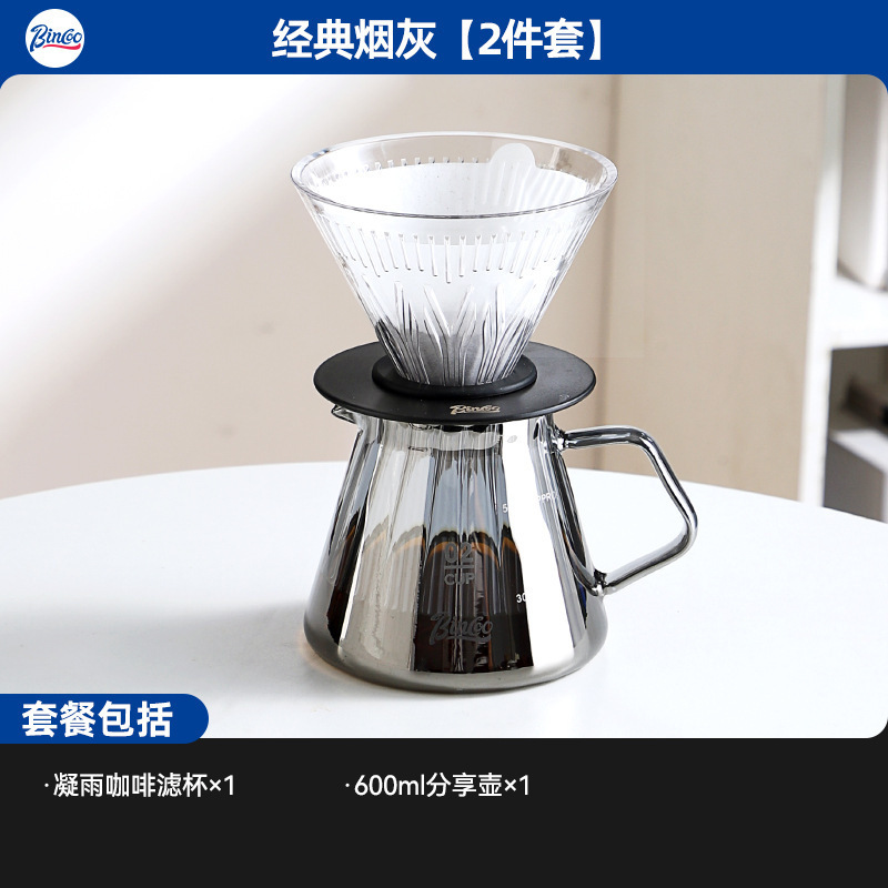 Bincoo 手挽きコーヒーポットセット家庭用アウトドア用品ハンドクランクコーヒー豆粉砕器具コンプリートセット|undefined
