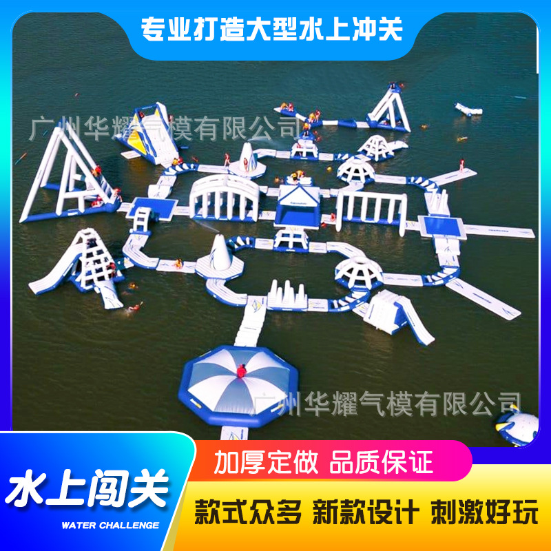 Inflatable Water Slide for Children, Outdoor Large Mobile Water Park, Swimming Pool, Sea Castle, and Obstacle Course Equipment