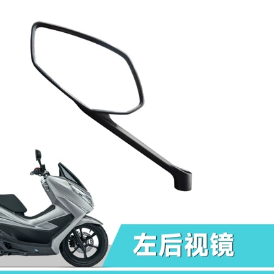 Motorcycle rearview mirror Uhr Other 50 Rearview - single-left