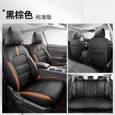 Specifically designed for the 2025 Nissan Sylphy, Modelə uyğun (Original) oturacaq örtükləri - black-brown-standard-edition-note-the-model-year
