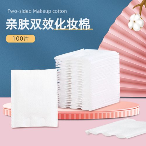 Factory direct sales 100 pieces of cotton pads in bags, thickened double-sided double-effect sandwich cotton pads, makeup remover pad tool