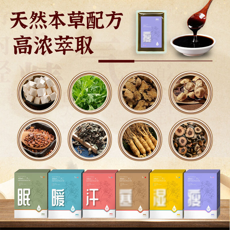 ハーブヨーバス速溶足湯パック汗蒸薬浴足湯液濃縮入浴薬パック店舗用足湯パック卸売|undefined