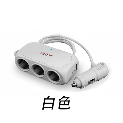 Car Charger, Mobile Phone Mobil şarj cihazları - white-120w