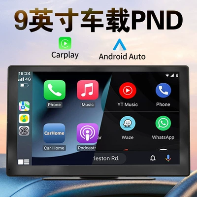 High-Definition 9inch Car Pnd Car mp5