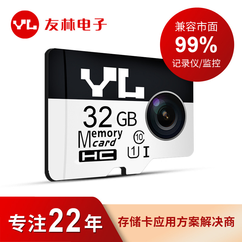 ֱ16G 32Gг¼ڴ濨64GͷTF洢128G